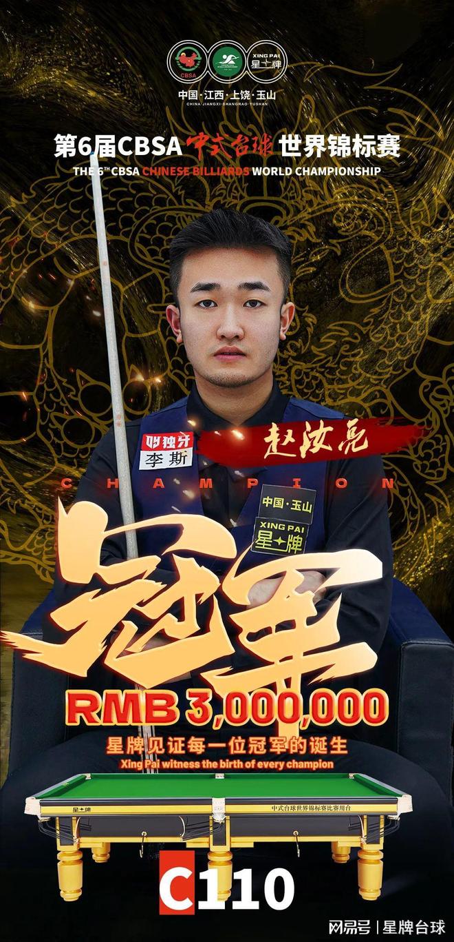 资格未得到 资格未得到