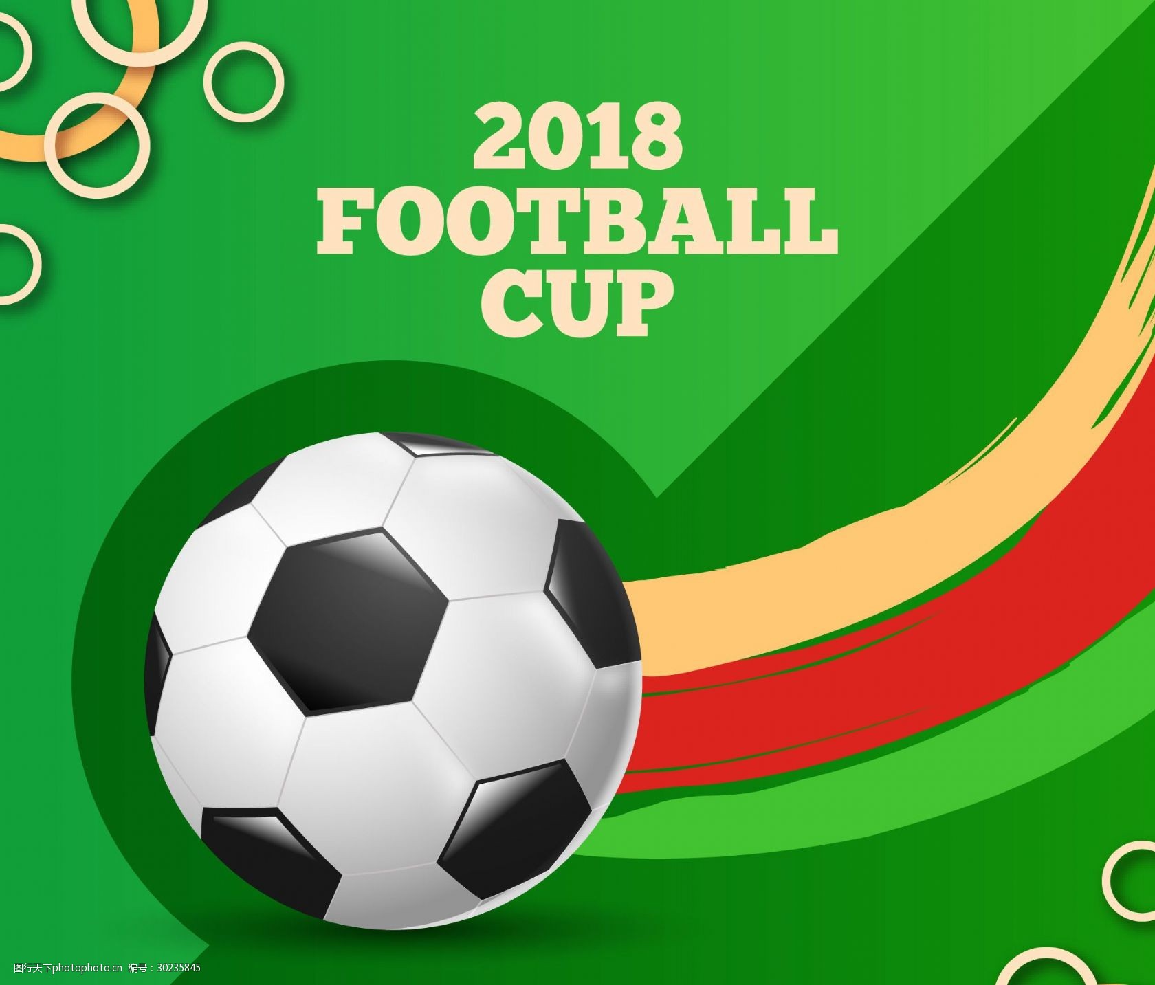 场布局带来 场布局带来