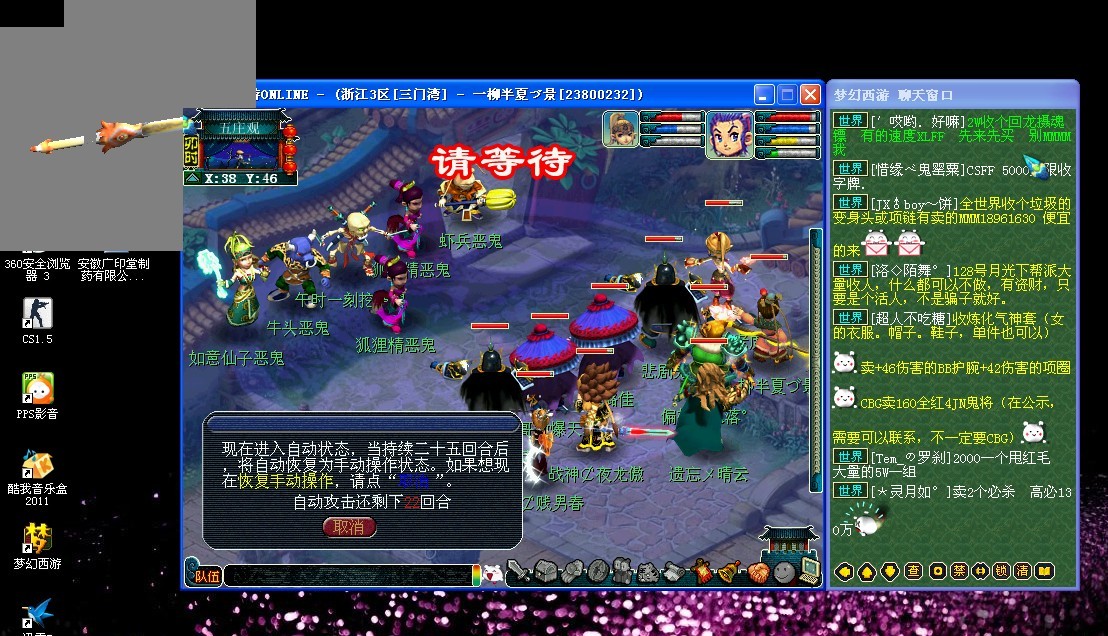 比赛体验 比赛体验