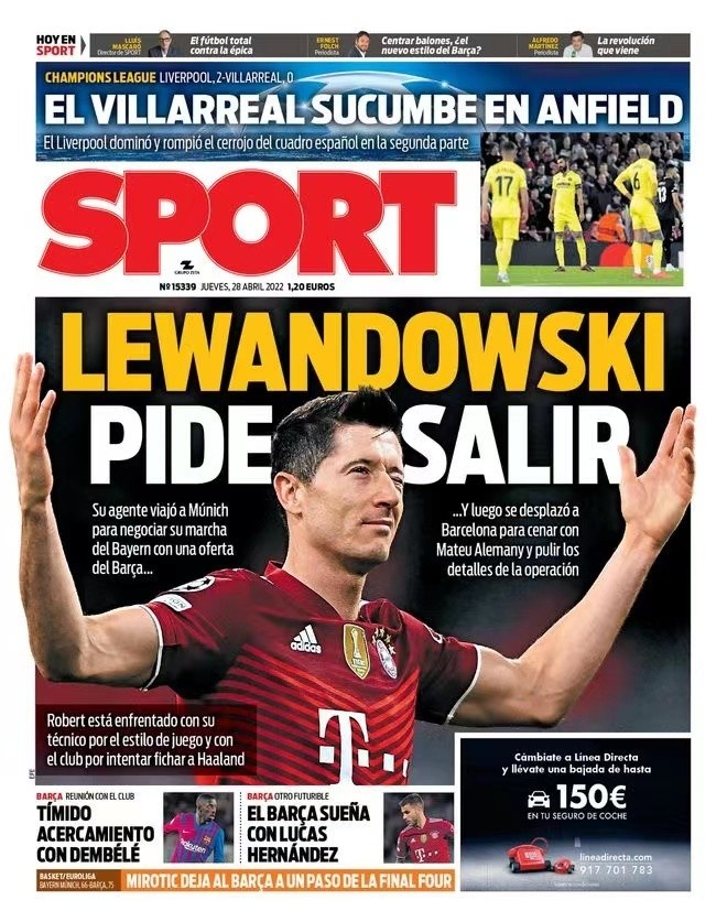 联赛中不幸 联赛中不幸