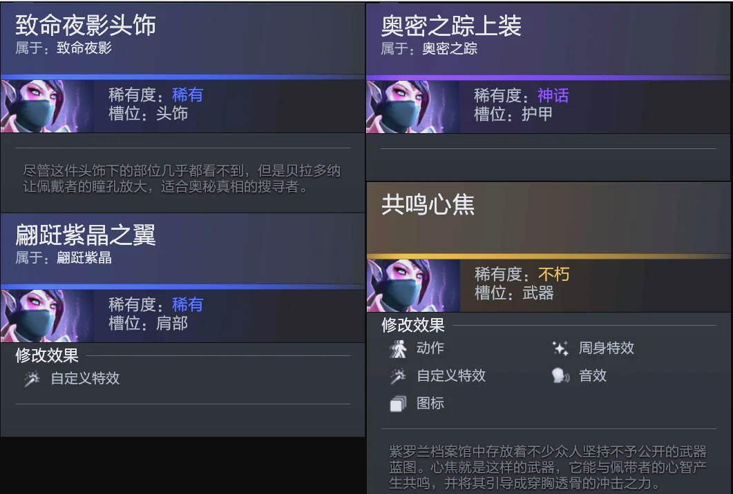 在职业足球 在职业足球