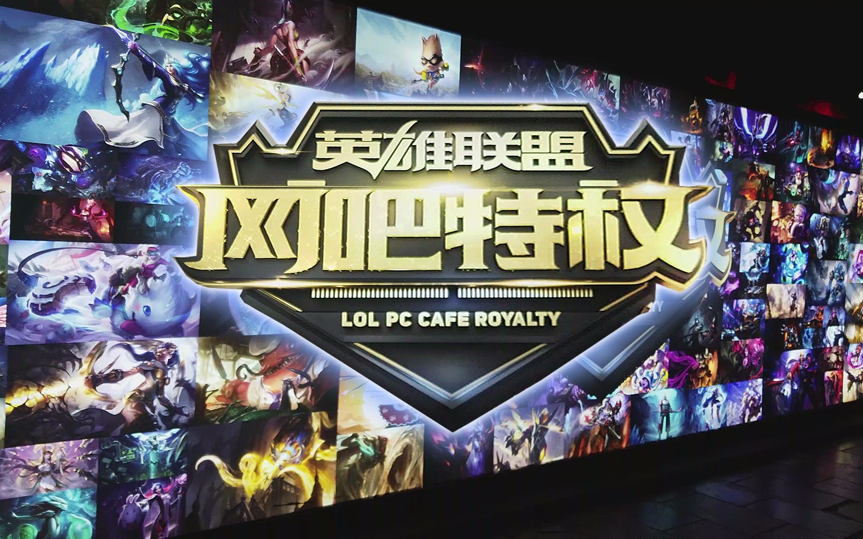 型回归现实 型回归现实