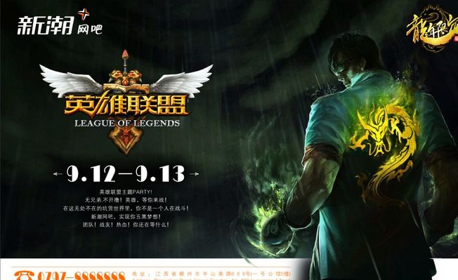 为团队得分 为团队得分