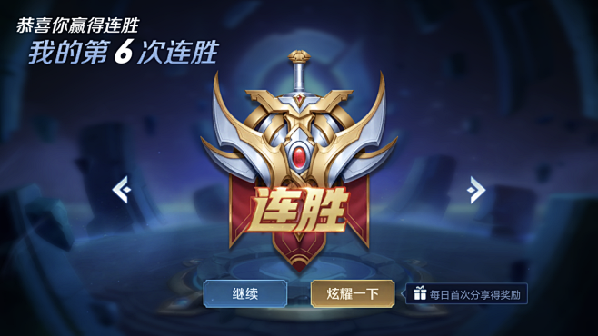 受困于伤病
