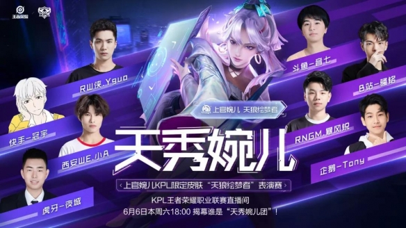 超上演